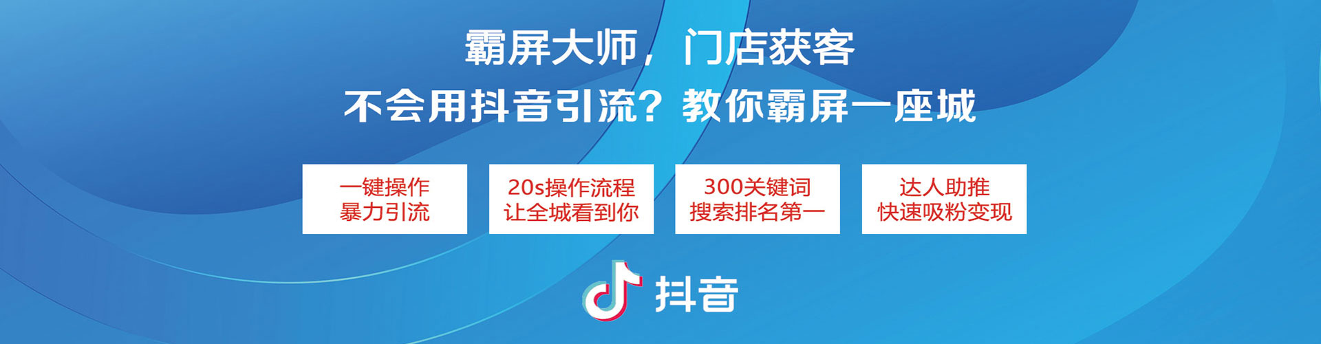 盘山百度竞价广告