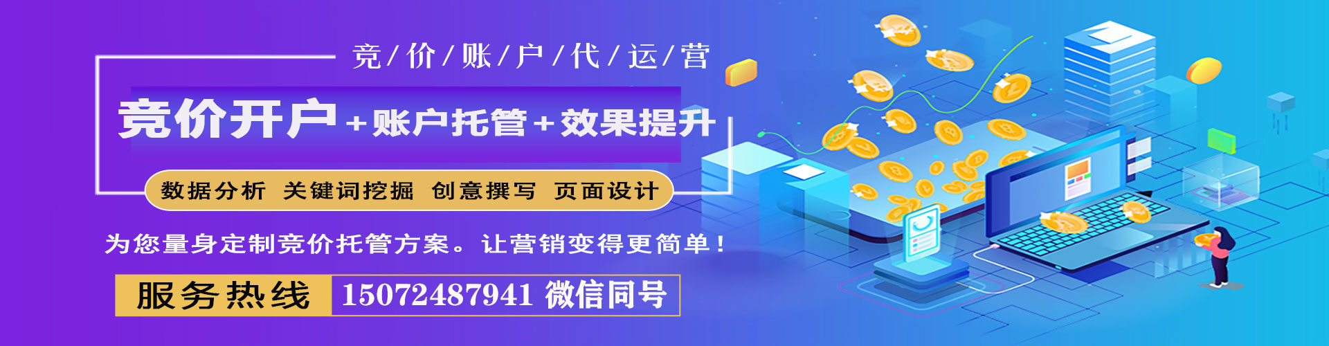 盘山信息流优化
