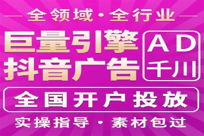 百度竞价托管运营助力电商转化案例